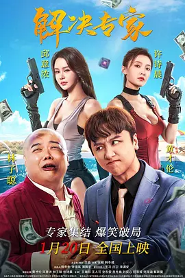 亚洲精品一区二区三区中文字幕
