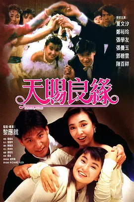 天天操综合视频