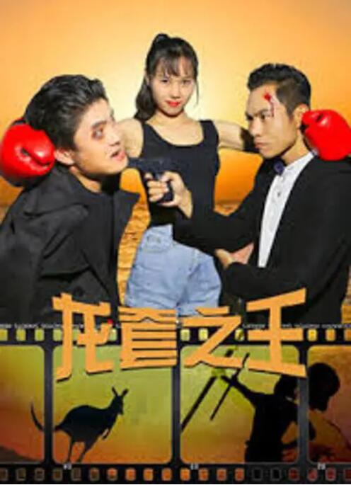 亚洲伊人久久大香线蕉结合