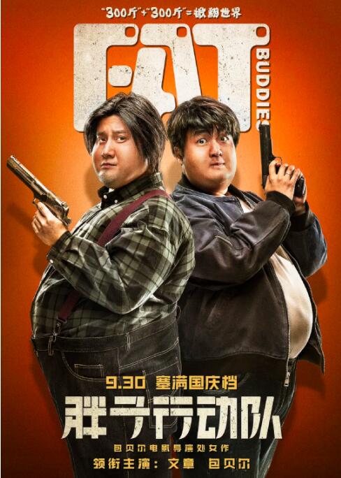 播放龚玥菲新梅金瓶