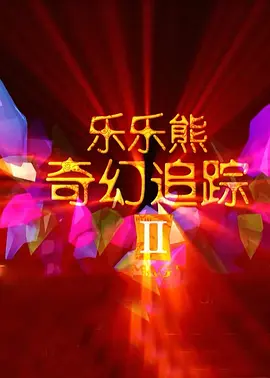 亚洲视频99