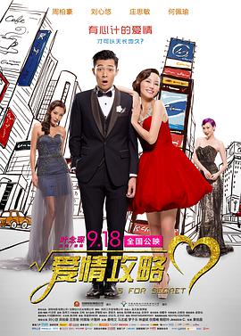 人狗大战6免费看正版