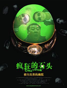 坊差人