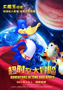 友好的