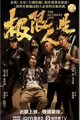 一个纯洁乡下少女