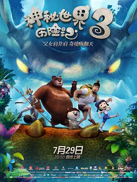 maya我们严重反对继续浏览