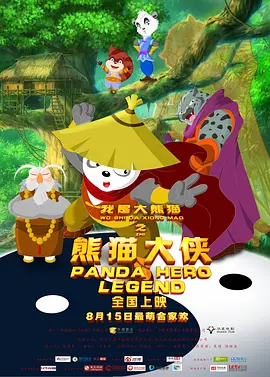 色哟哟国产精品