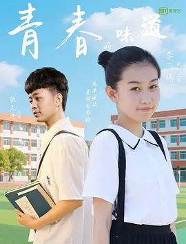 免费在线观看a v