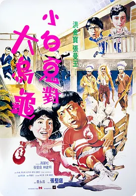 午夜777福利视频在线观看