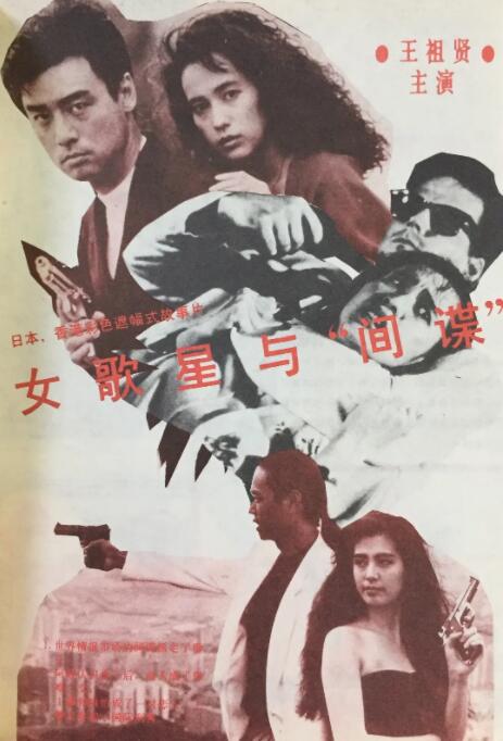我女人的男人