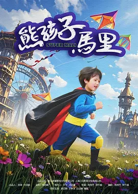 sss华人在线play