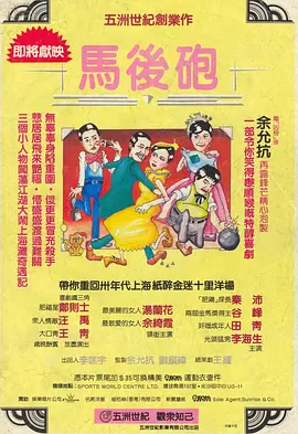 婷婷丁香六月天