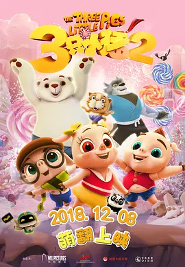 家庭教师的私生活
