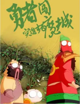 精品一区二区三区免费