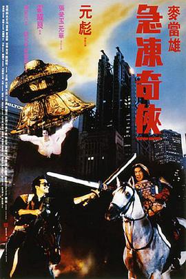 亚洲精品高清中文字幕
