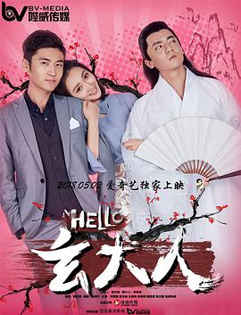一夜七次郎首页