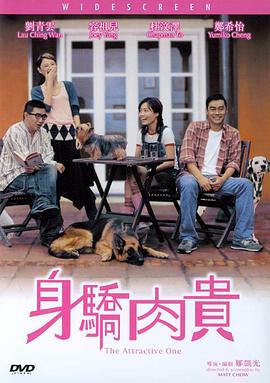 午夜精品久视频在线观看