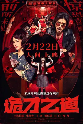 色老板美国