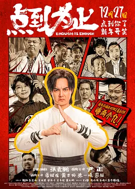 艳海风波