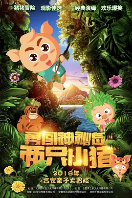 可爱的姐妹们