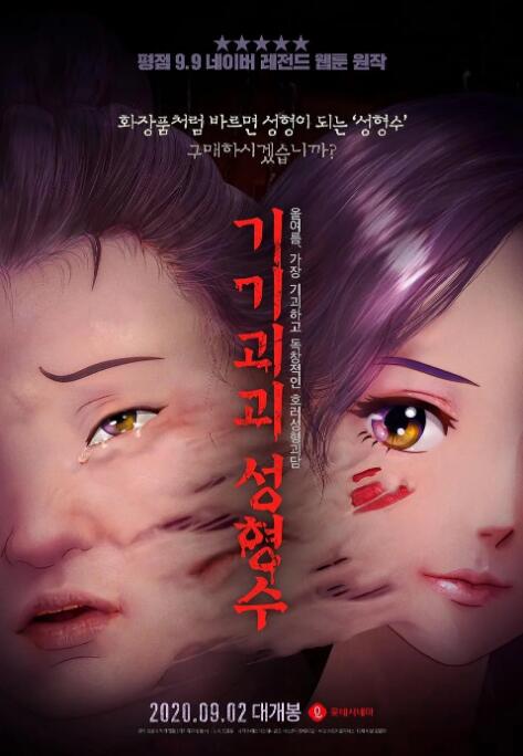 国产三级在线免费
