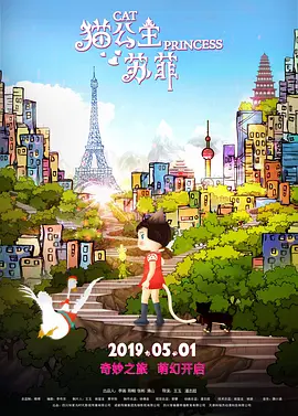 抓住好吃的