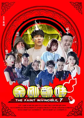 狠狠综合久久久久精品网站