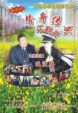 坛草电影