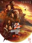 综合五月天堂