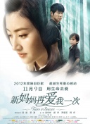 穿着考究的人