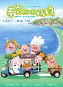 国产精品拍天天在线