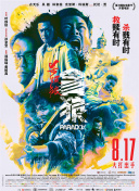 成人禁啪啪网站