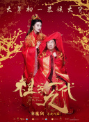 比比东被唐三桶的不亦乐乎