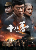 欧洲另类一二三四区