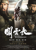 高清一区二区三区视频