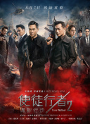 通过丝袜发出的耳语