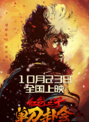 一个世界与美梦