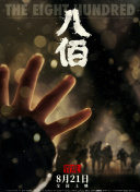 久久特级毛片