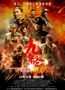 夜夜爽网站