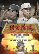 我妈妈的朋友8完整有限中字木