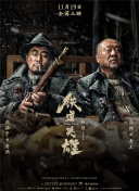 亚洲欧美日韩国产精品第不页