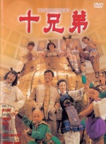 男朋友骂得更兴奋