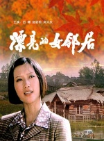 成人自拍视频
