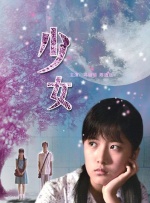 狠狠色狠狠色综合日日91app