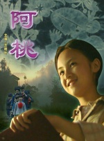 3344看片