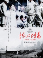 秋霞鲁斯