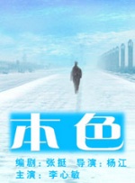 国产精品色在线网站