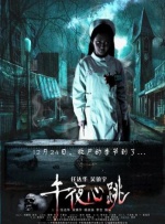 日韩成人综合网