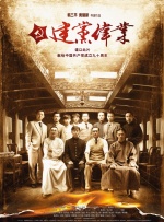 佛山院子售楼部冯菲