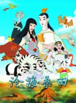下午2点：妻子消失